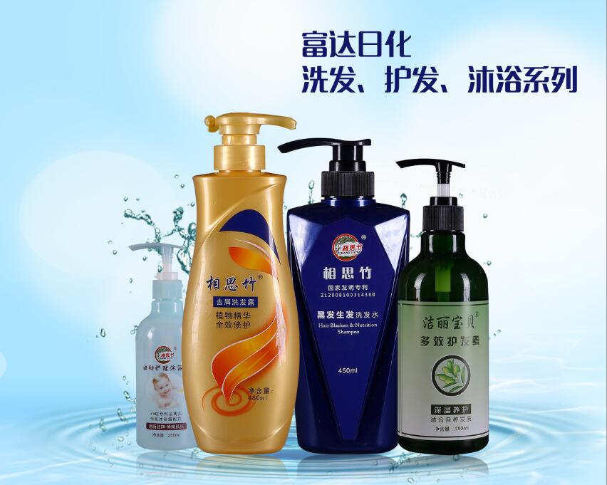 洗發(fā)、護(hù)發(fā)、沐浴系列產(chǎn)品
