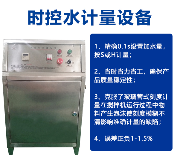 時(shí)控自動計(jì)量，液體大桶裝自動灌裝機(jī)-02