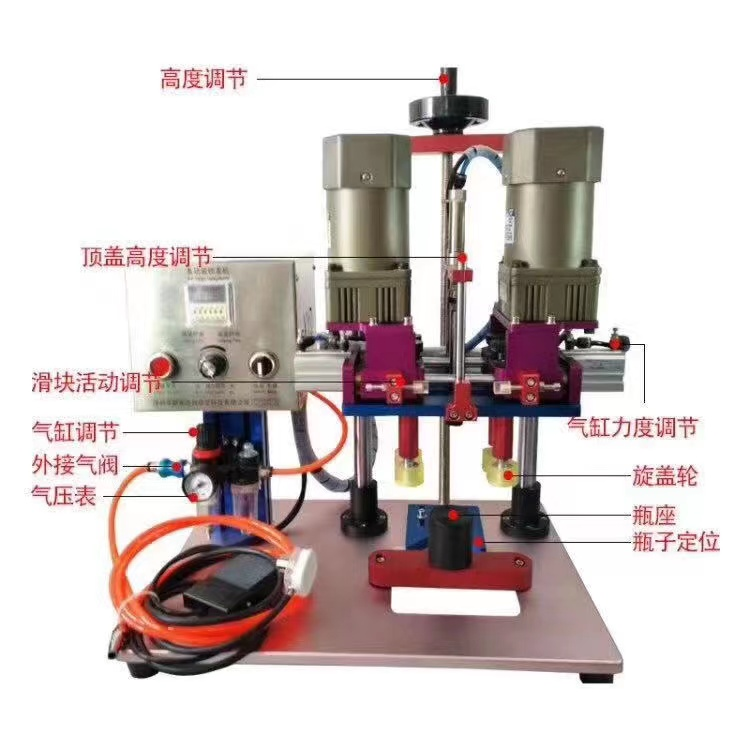 旋蓋機(jī)、自動上蓋機(jī)、鋁箔封口機(jī)系列-08