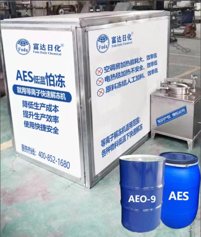AES怕凍，就用富達(dá)等離子解凍機(jī)-05
