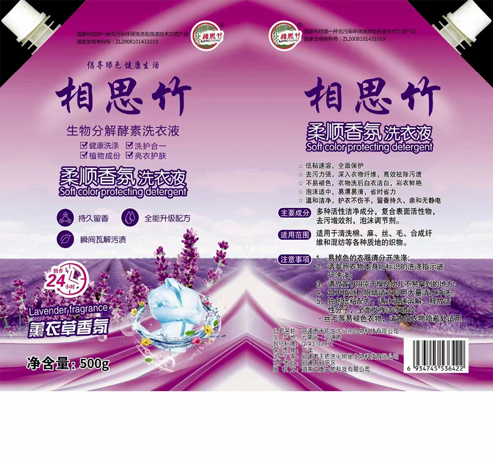 你好，我好，大家好才是真的好！
