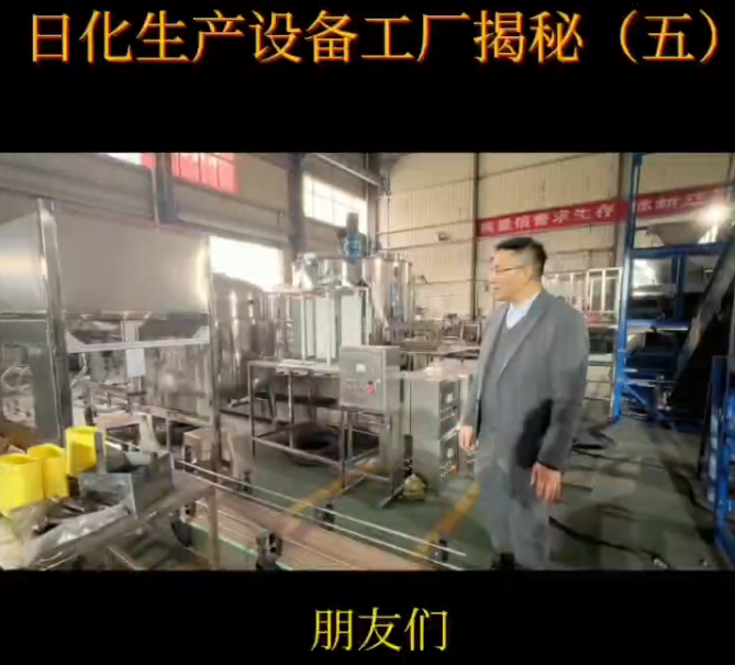 灌裝機設(shè)備介紹，富達日化生成設(shè)備介紹，六頭大桶灌裝機